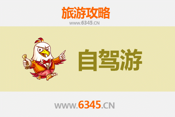 保定定兴自驾游全攻略：探索古城风韵与田园风光