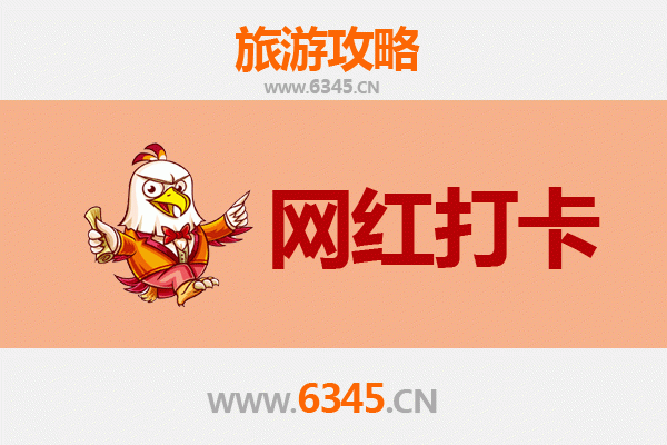 保定定兴网红打卡地全攻略：探索古城新魅力