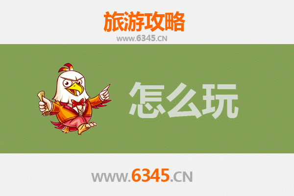 节假日保定定兴旅游全攻略：探索文化古迹与自然风光