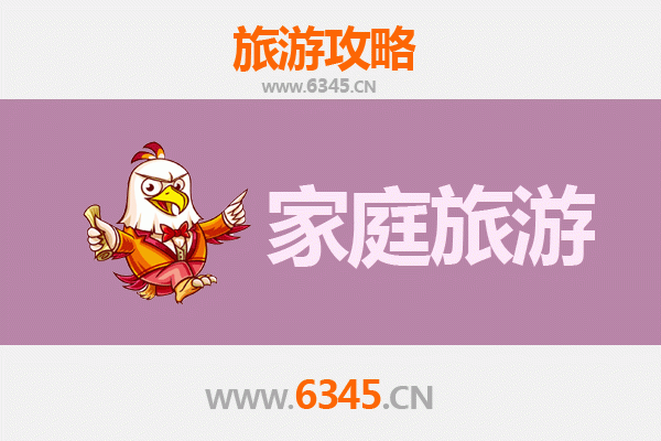 河北定兴亲子漫游：古城韵味与自然趣味的家庭之旅