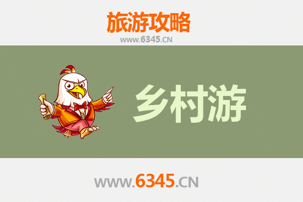 定兴乡村漫游：黄金台遗韵与田园风光深度体验